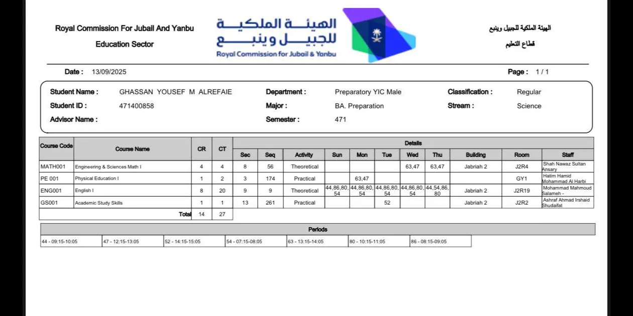 photo_٢٠٢٥-١٠-٠١_٠٠-٥١-٣٩